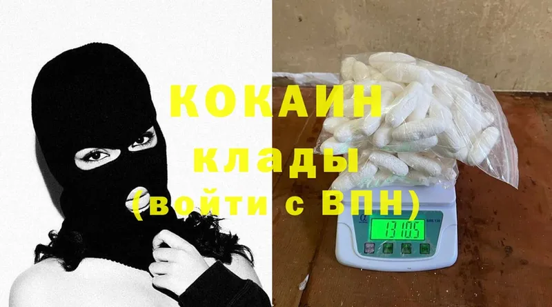 закладки  Губаха  КОКАИН 99% 