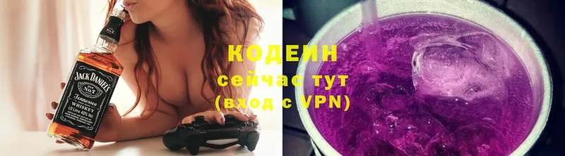 Кодеиновый сироп Lean напиток Lean (лин)  Губаха 