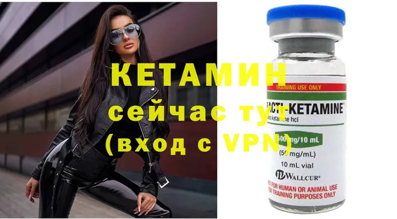 где продают наркотики  Губаха  КЕТАМИН ketamine 