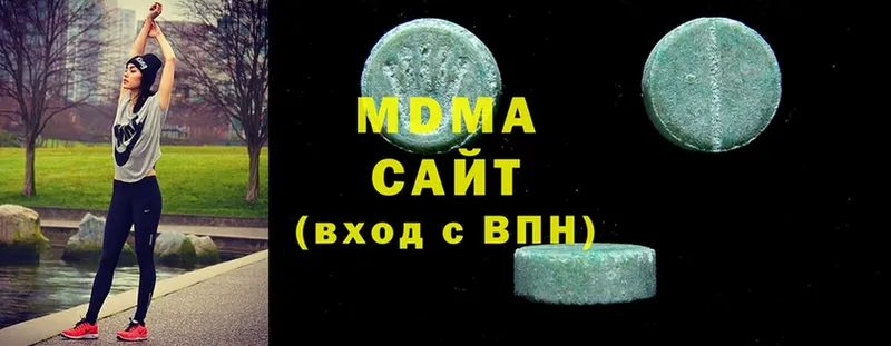 MDMA Molly  закладка  Губаха 